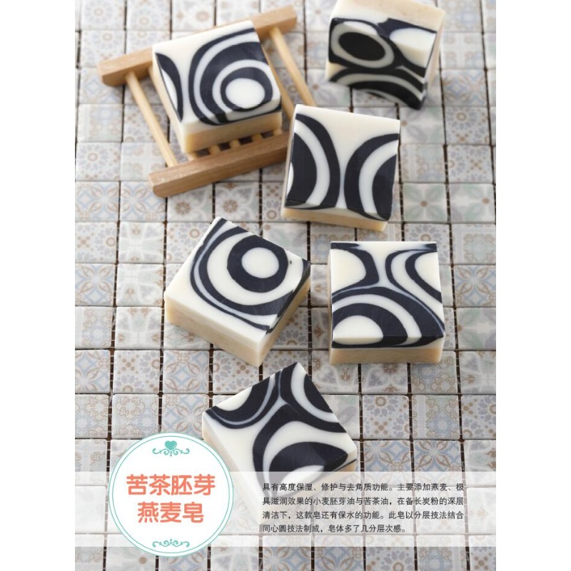 Livro DIY para fazer sabão nat - Soap Making Recipes avaliação e preço