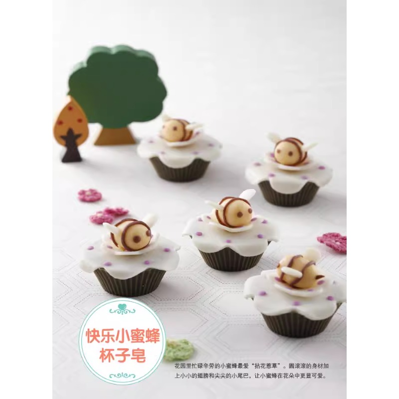Livro DIY para fazer sabão nat - Soap Making Recipes avaliação e preço